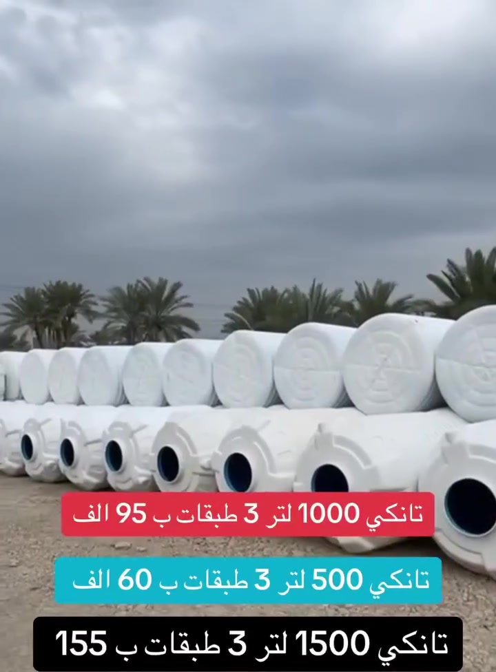 بسمك اللهم
...
العرض الاقوى وبالشرط والكفاله على مستوى العراق
انشائية باب الحارة
*********** ابو حاتم
