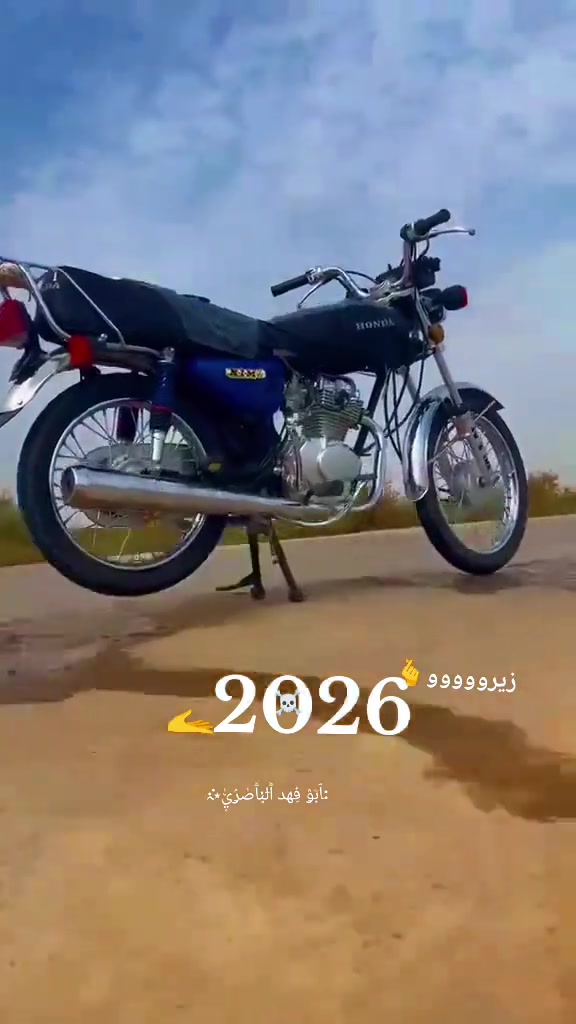 نامه متياز • فول سكنر • مكفوله