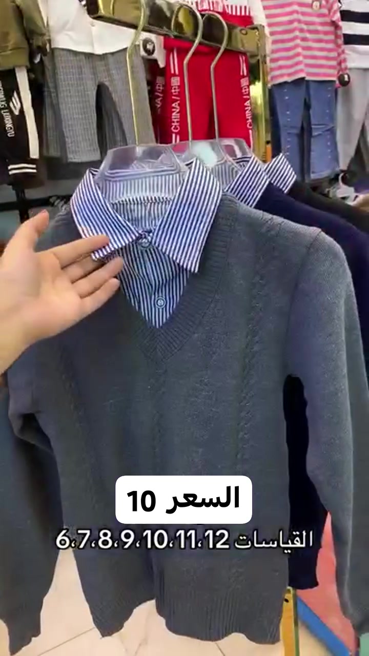 ملابس أطفال