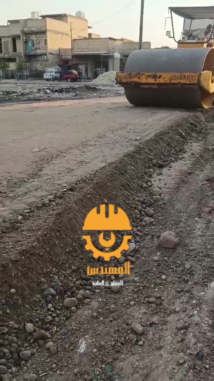 جانب من اعمال الرفت مساحة ١٠٠متر ارتفاع ٤٠ من قبل كوادر مكتب المهندس للمقاولات العامة مستعدون لبناء الدور والاراضي السكنية والزراعية البناء نقداً واقساط
 تريد تبني بيتك، إحنا نوفرلك البناء نقداً أو بالأقساط وبأسعار مناسبة.

💰 سعر المتر نقداً: 450 ألف دينار
💳 سعر المتر بالأقساط: 550 ألف دينار
📅 القسط الشهري: 500 ألف دينار فقط

 خدماتنا تشمل:
▪️ إشراف هندسي
▪️ تنفيذ وبناء
▪️ ترميم
▪️ تفليش
▪️ عمل خرائط هندسية

📞 للاستفسار والحجز اتصلوا على:
***********
***********
عنوان الفرع الاول بغداد الحسينية سكلات تقاطع١٢ قرب وكيلة غذائية عزيزة
عنوان الفرع الثاني ديالى جديدة الشط قرب علوة
🏠 مكتب المهندس للمقاولات العامة
نبني بيتك… وإنت مرتاح
#جديدةالشط #بغدادالحسينيةالراشدية #العراق🇮🇶 #اكسبلور #بغداد_العراق
