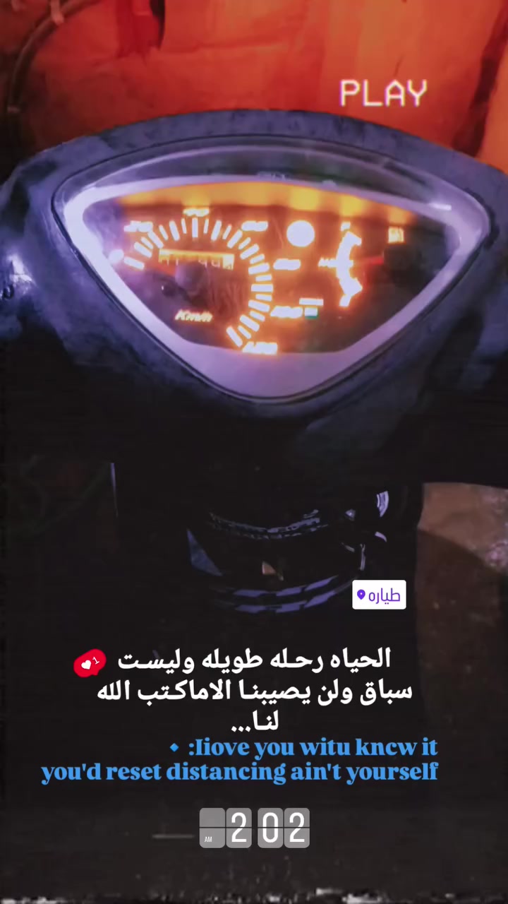 ماكس عدلة • مامفتوحه • دبلات رياضي