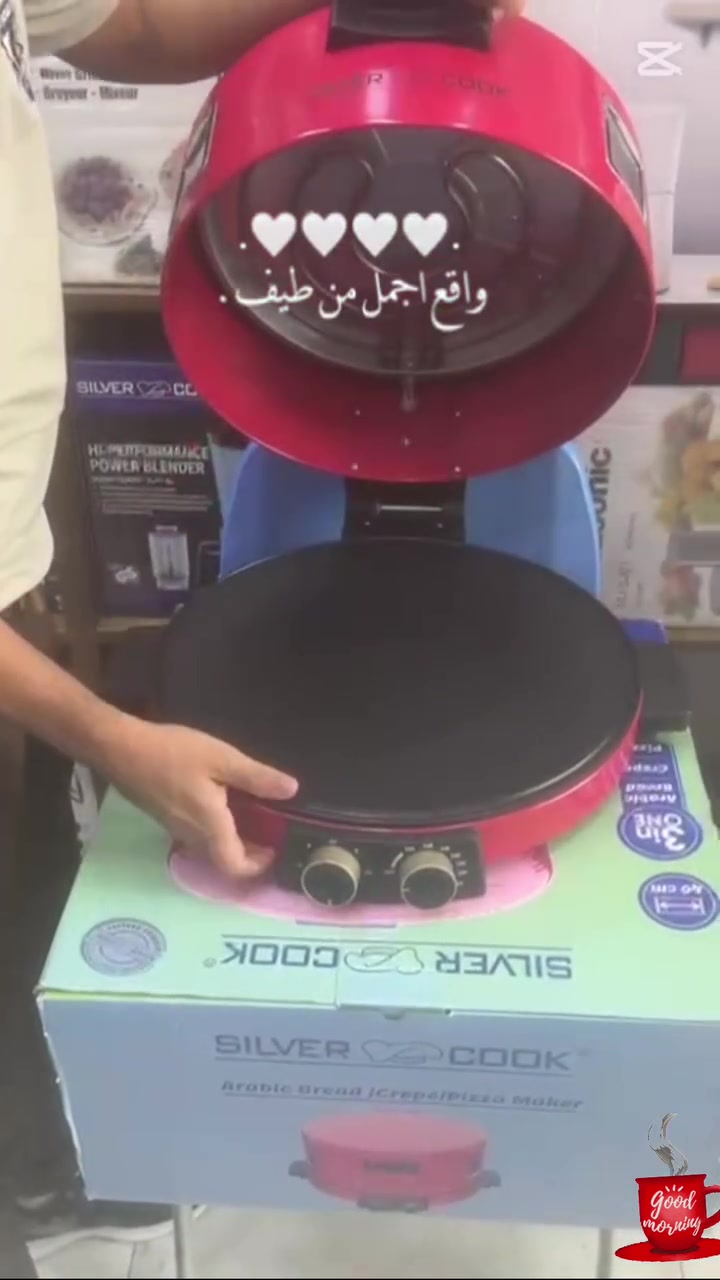 اجعل طهي، خبز، وشواء أشهى الأطباق أسهل وأسرع مع صانعة العجائن العصرية SILVER COOK!
​هل تبحث عن الأجهزة العملية التي تجمع بين السرعة والجودة في مطبخك؟ نقدم لك الجهاز المثالي متعدد الاستخدامات Silver Cook (KSM161) باللون الوردي الأنيق، ليمنحك نتائج احترافية في منزلك بكل سهولة.  
​مميزات الجهاز:
​تصميم متعدد الاستخدامات (3 في 1): يتيح لك تحضير الخبز العربي، الكريب، والبيتزا بكل احترافية في جهاز واحد.  
​حجم عملي واسع: يأتي بقطر 40 سم لتوفير مساحة طهي كبيرة ومناسبة للعائلات.  
​أداء قوي وسريع: يتميز بقوة فائقة تصل إلى 2200 واط كحد أقصى لضمان التسخين السريع والطهي المتساوي.  
​صُلب وعالي الجودة: مزود بلوحة من الجرانيت (Granite plate) المتينة وغير القابلة للالتصاق لتسهيل الاستخدام والتنظيف.  
​تحكم دقيق بالوقت ودرجة الحرارة: يحتوي على مؤقت (Timer) وميزة التحكم في درجات الحرارة المرتفعة (High Temp) للحصول على نتائج طبخ مثالية في كل مرة. shopping
​#onlineshopping
​#deals
​#offers
​#homeappliances
​#smarttech
​#gadgets
​#musthaves
​#designtrends
​#homeimprovement
