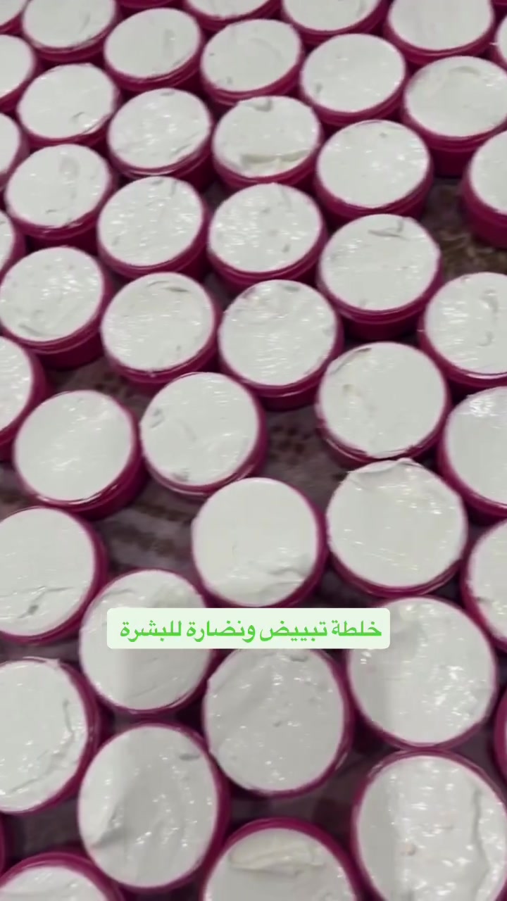 خلطة تبيض ونضاره مسويه خبير اعشاب  خاليه من كرتوزون امانة الله رقم الحجز ***********
