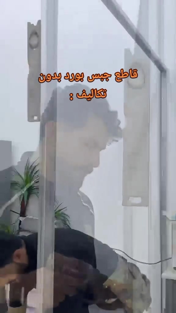 صبغ ومعجون • ديكور • ناصريه