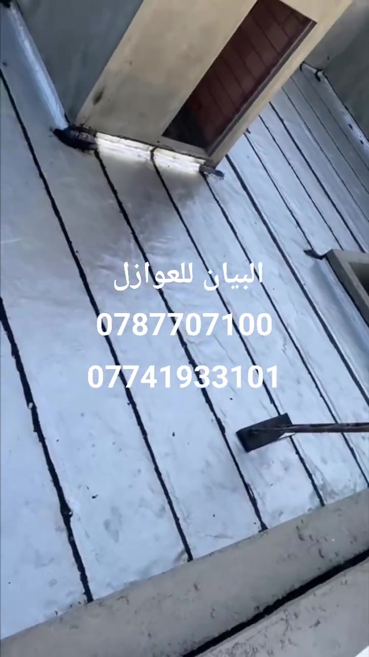 #شرط فحص الماء
