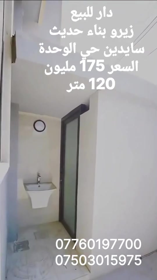 زيرو • ١٢٠م • ٣ غرف