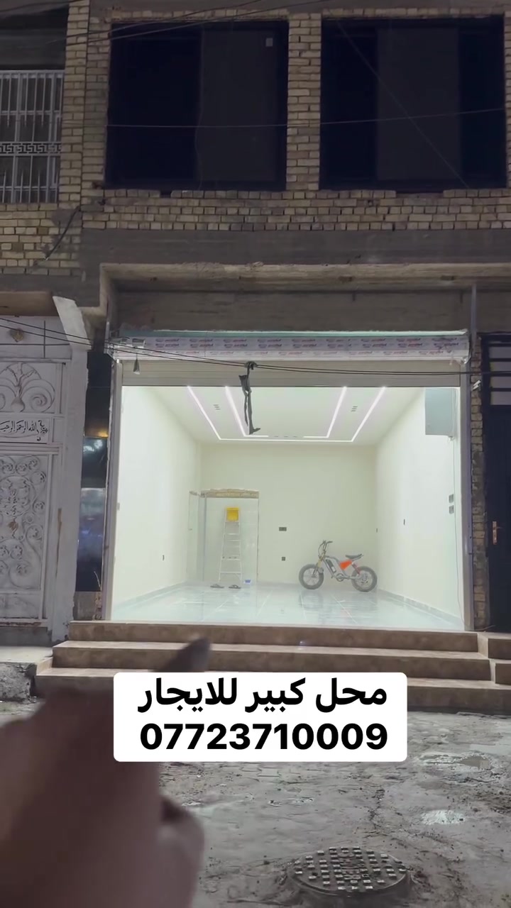 مكتب تجاري • بدون تفاصيل • موقع غير محدد