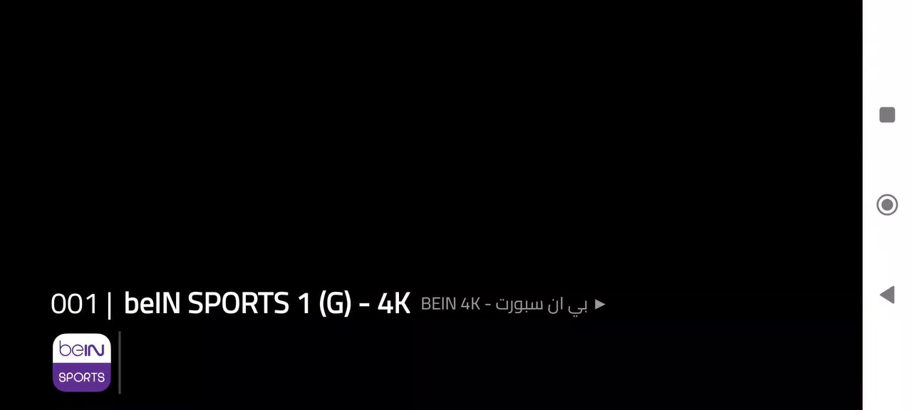 تطبيق ماكس تيفي لمشاهدة الدوريات الاوربية ودوري ابطال اوربا شتراك سنة كاملة ب 20 الف فقط... يثبت عل ضوئي.... 
راسلني وتدلل ***********
