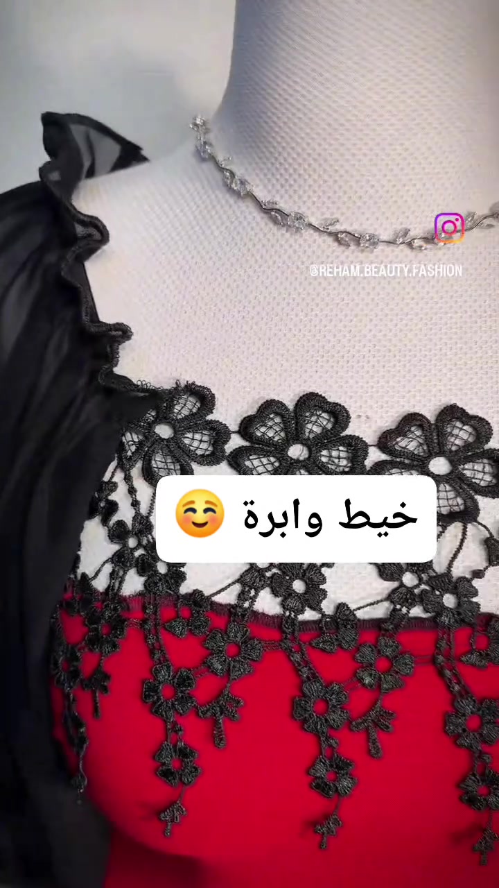 دشاديش كشمير كوباي مطاط 
يوجد خدمة توصيل 
الاستفسار خاص وتساب رسلونة ***********
