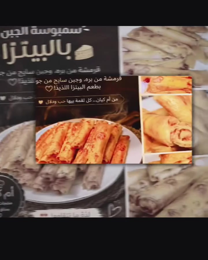 اكل بيتي • توصيل للباب • منتجات متنوعة