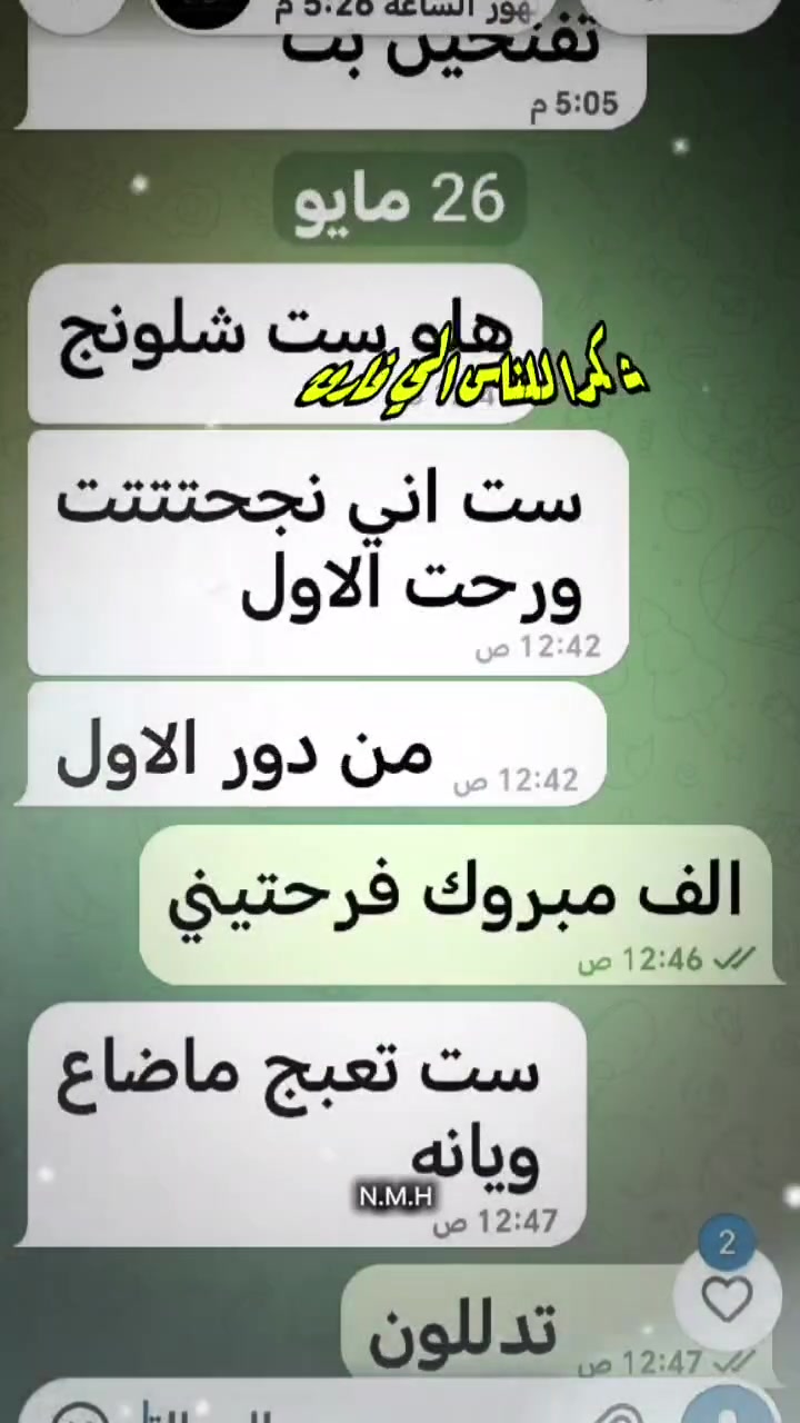 السلام عليكم  سعر الحقيبة لطلاب الصف الأول والثاني والثالث والرابع ابتدائي 40الصف والخامس والسادس ابتدائي 50الف  الاول متوسط 75الف والثاني والثالث متوسط حقيبة 100الف للاستفسار مراجعةالصفحة اومراسلة واتساب ***********
