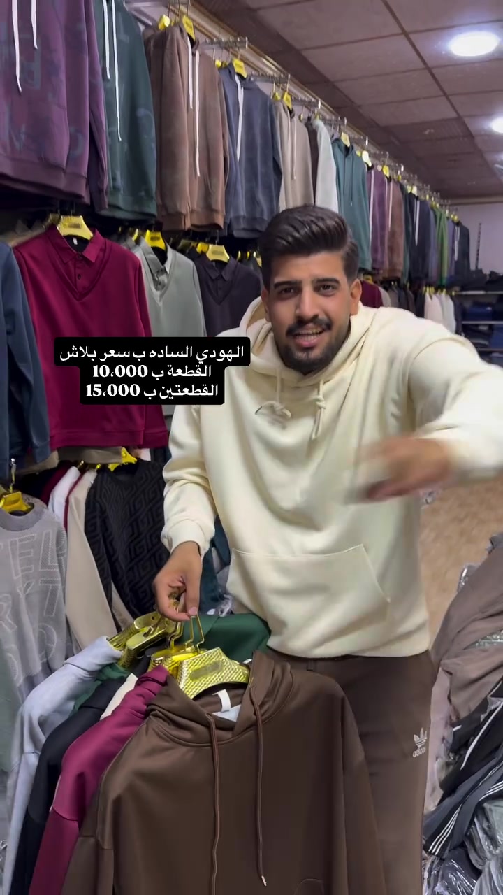 هاف هودي • ٦ ألوان • كربلاء