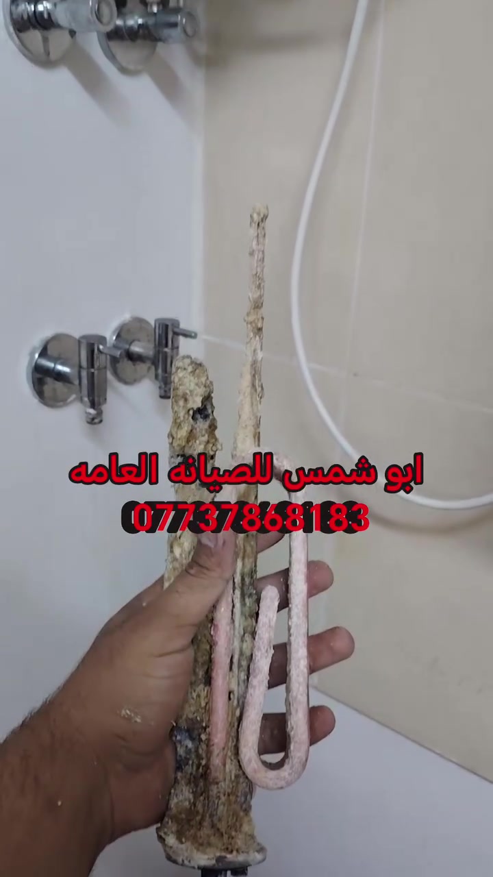 صيانة • خدمات • بدون تفاصيل
