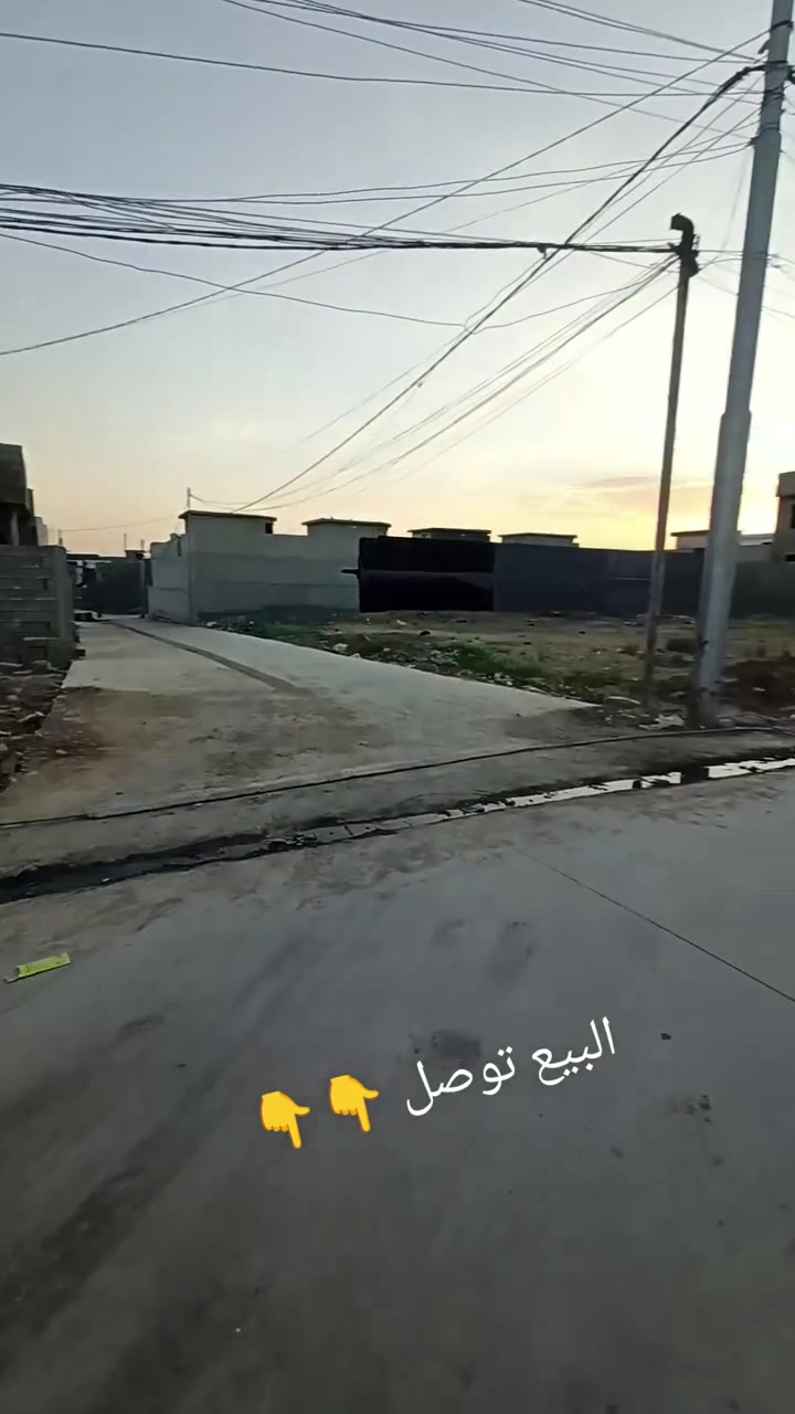 🏡 متاح قطعة أرض ركن للبيع 🏡

📐 المساحة: 100 متر مربع
📍 موقع مميز جداً
📍 الموصل – قوسيات، خلف مول الشام، قرب مدرسة الصينية
💰 السعر: 17 مليون
💬 ويوجد مجال للتفاوض

⭐ قطعة ركن وموقعها مميز، فرصة مناسبة للسكن والاستثمار.

📞 للتفاصيل والاستفسار:
*********** # @
