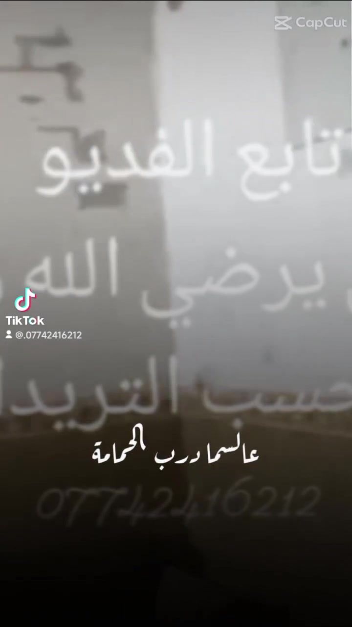 #ازمه #وتعدي #نشالله
#عمل واكف #بسبب مجهول ماعرف الرزق بيد رب العباد.  يارب.    ارزق كل محتاج.  
الله يسعدكم ورزقكم بحق محمد وال محمد

