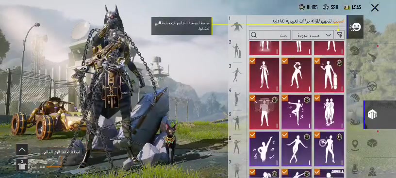 حساب البيع أو مراوس ***********
