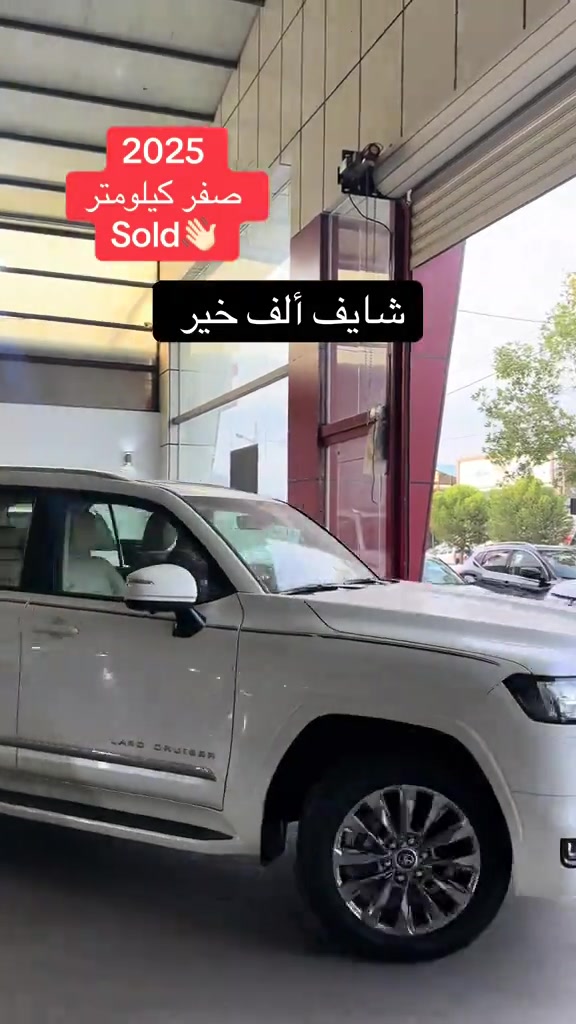 لاندكروزر • ٢٠٢٥ • صفر