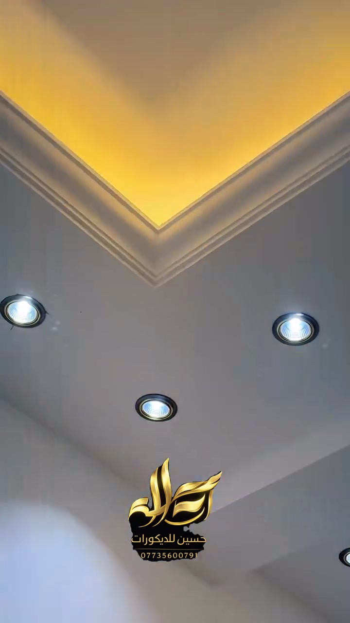 شوف الدقه بلعمل متعلي نضرك
للتواصل معنا ☎️***********
