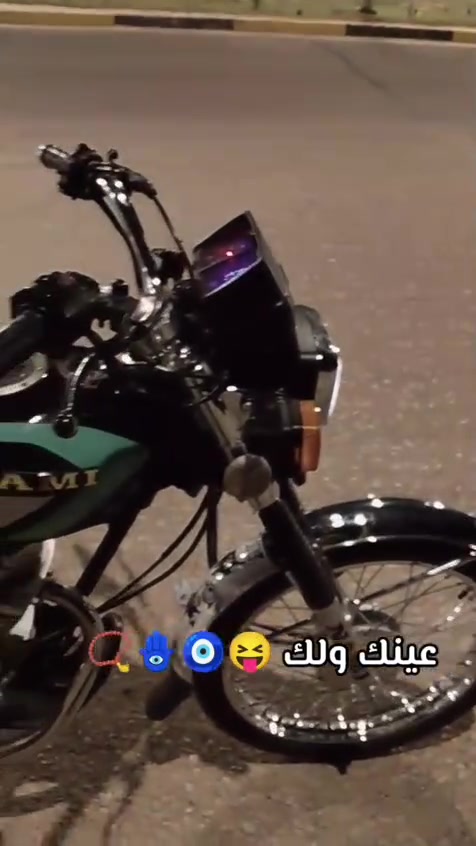 نامه • شاصي 18 • تعميره 2027