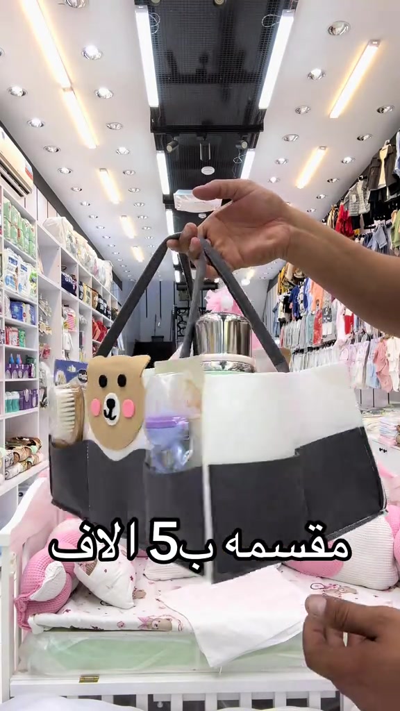 ⁨	مجمع فهودي بيبي  انسب الاسعار اسعارنه ارخص من الجملة😎 عرض خاص بلتجهيز لحديثي الولاده 😎 عرض خاص لسرير الاطفال 😎 اسعارنه بلاش ☺️ العنوان بصره العشار نهاية شارع عبدالله ابن علي مجاور شركه البروج مقابل ماشه للاحذيه يتوفر توصيل جميع محافضات العراق 🇮🇶  للحجز *********** ***********⁩⁩
