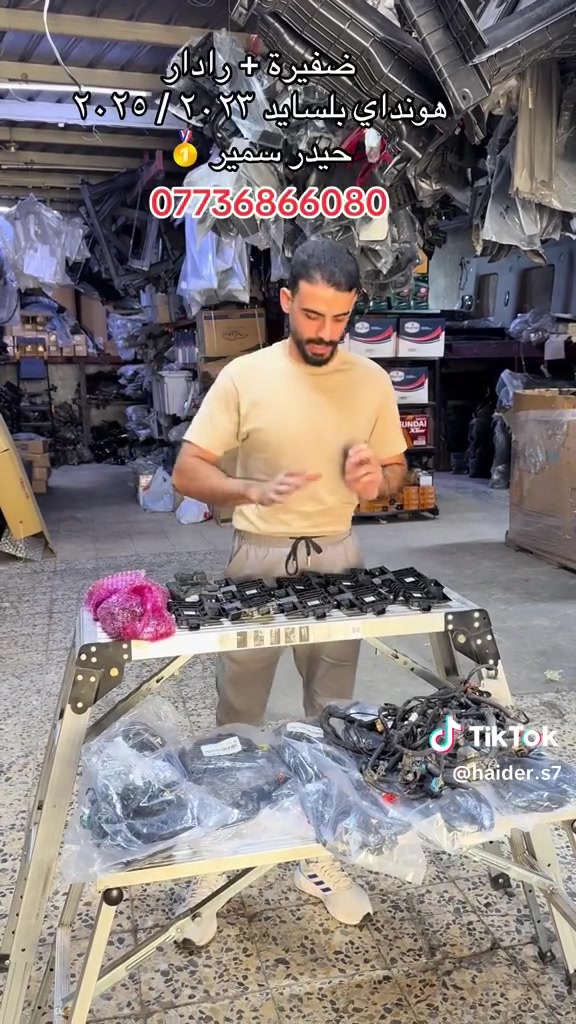 قطع غيار • الكرادة • قرب مطعم طيبة