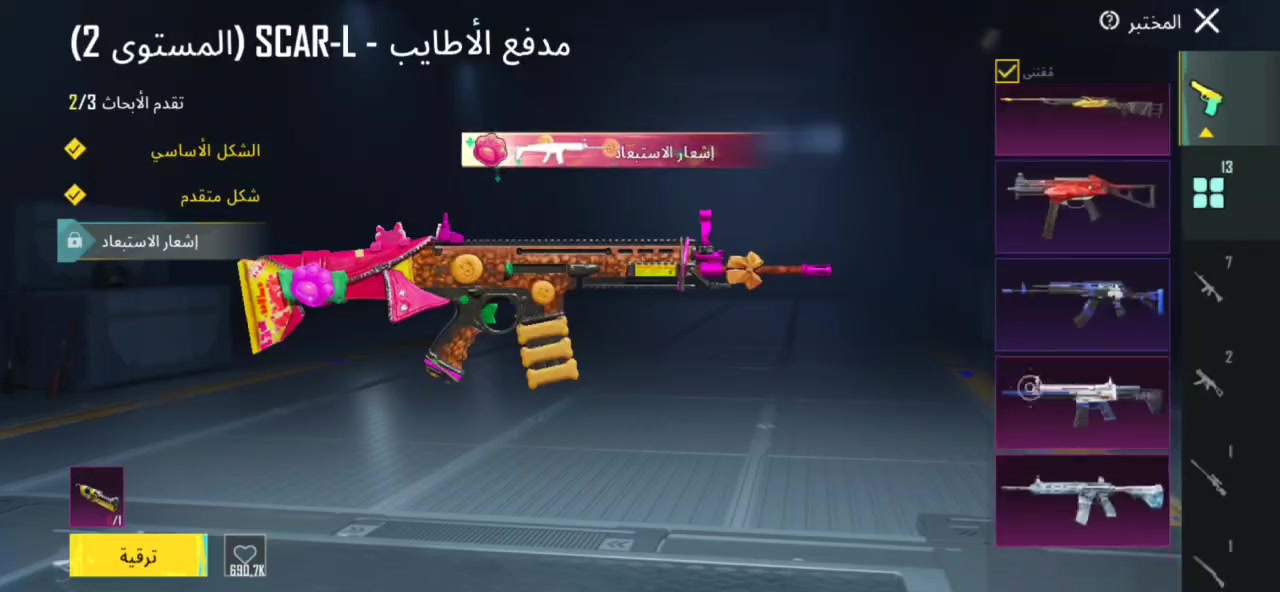 حسابين • بلايستيشن • للبيع