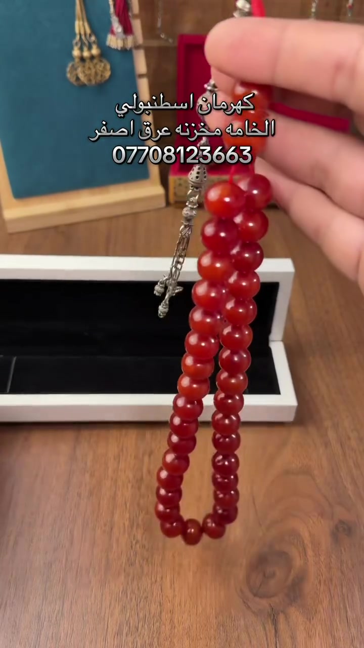 سبح • حجز واتساب • توصيل مجاني