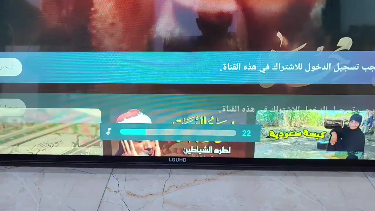 سلام عليكم شاشه حجم 50
نوع LG UHD 
4K
ضد الكسر
الشاشه ناطقه
تحتوي على 3 ريمونت
معه برنامج يشغل جميع مباريات بين سبورت قنوات
تحكم كلش سلس وسريع يوتيوب كلش سريع
الشاشه ناطقه
نضام اندرويد
احدث اصدار
سعره 320 الف
معه كرت ضمان
مكاني بغداد مدينه الصدر
*********** هاتف واتساب

