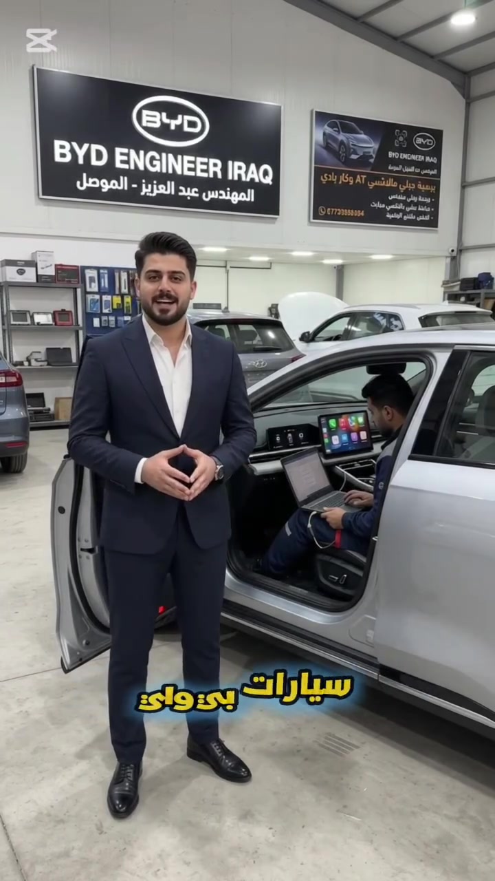 برمجة BYD • CarPlay بدون قطعة • الموصل