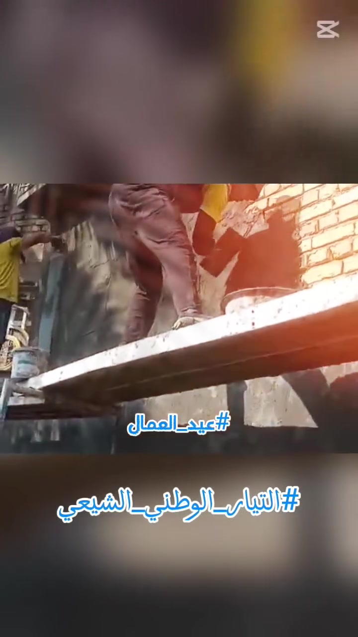 سلام عليكم عمل سمنت جص بورك  
***********
