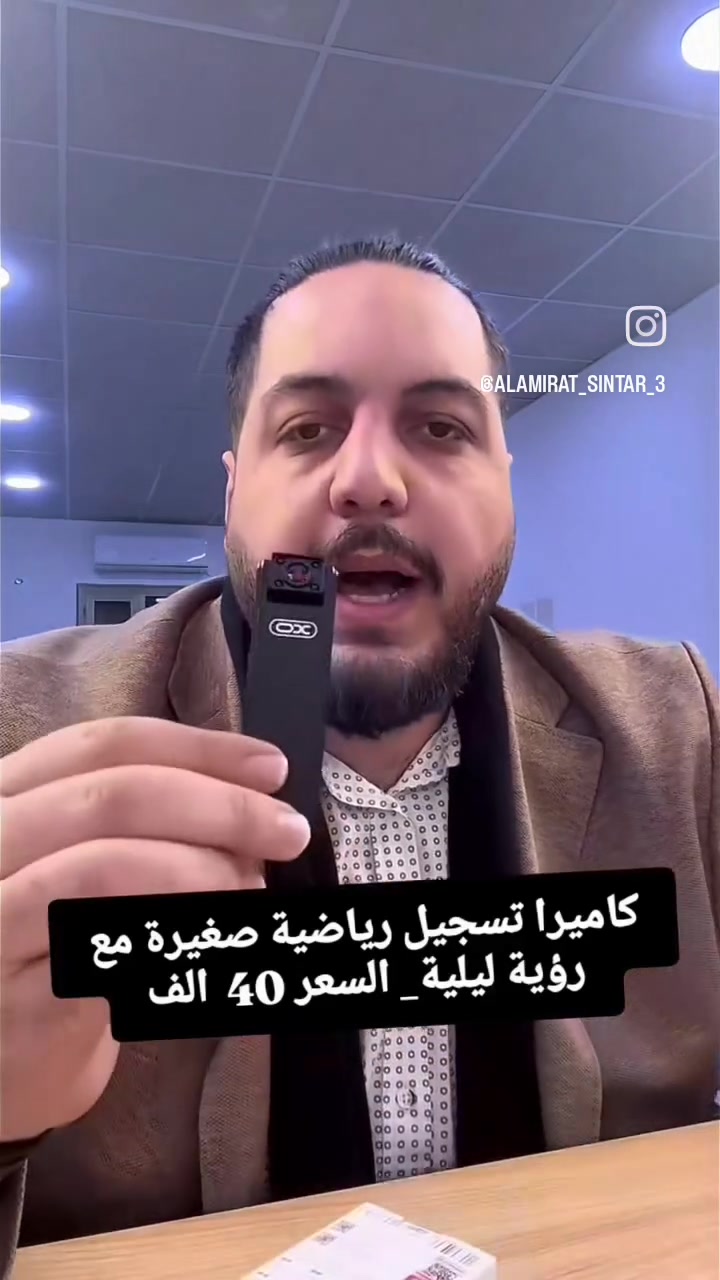 كاميرا رياضية • 1080P • رؤية ليلية