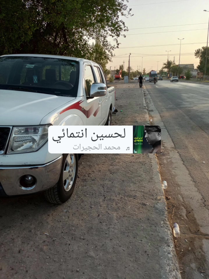 للبيع موديل 9رقم شمالي تبريد كير محرك حدادية كفالة سياره جاهز رقم الإنكليزي تخم تاير ويل كب سيارة مال جني رقم انكليزي الجديد تحويل مباشر هزة سنوي جديدة العنوان بغداد السعر 80$هاتف***********
