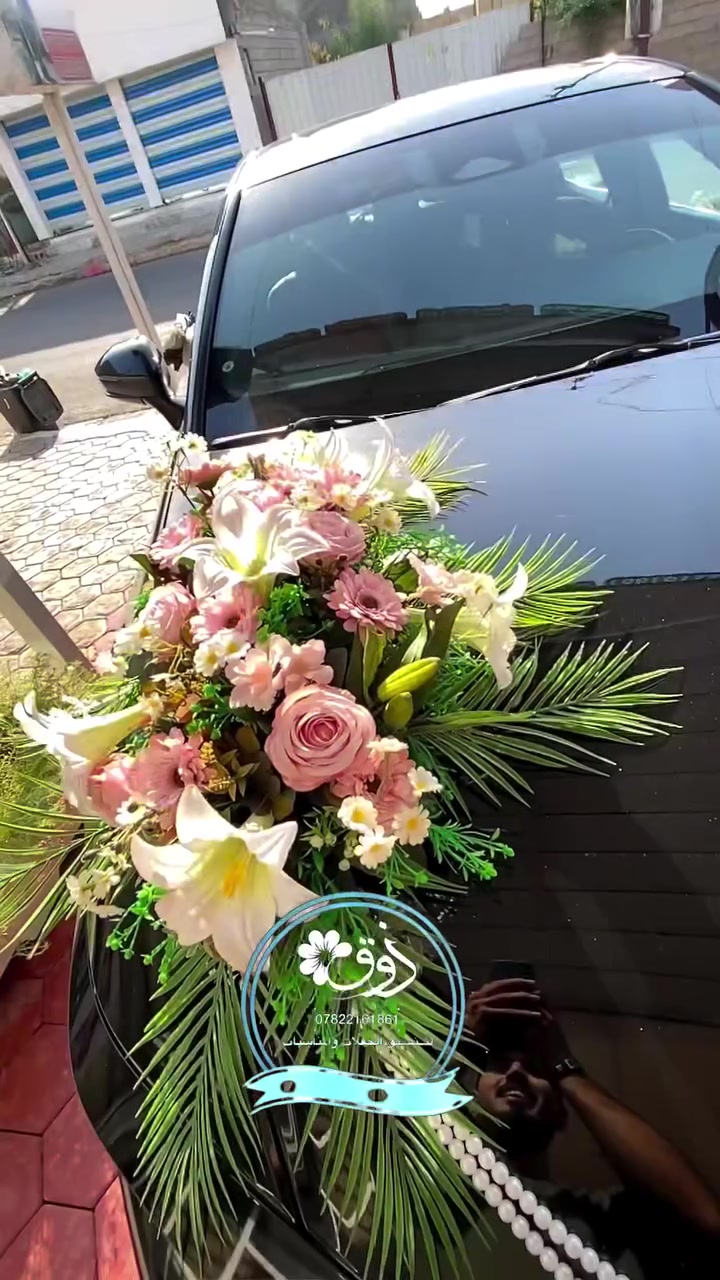 تزيين سيارات • كوشات أعراس • المدائن