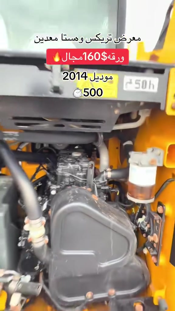 مركبة • ماكو تفاصيل • فئة أخرى