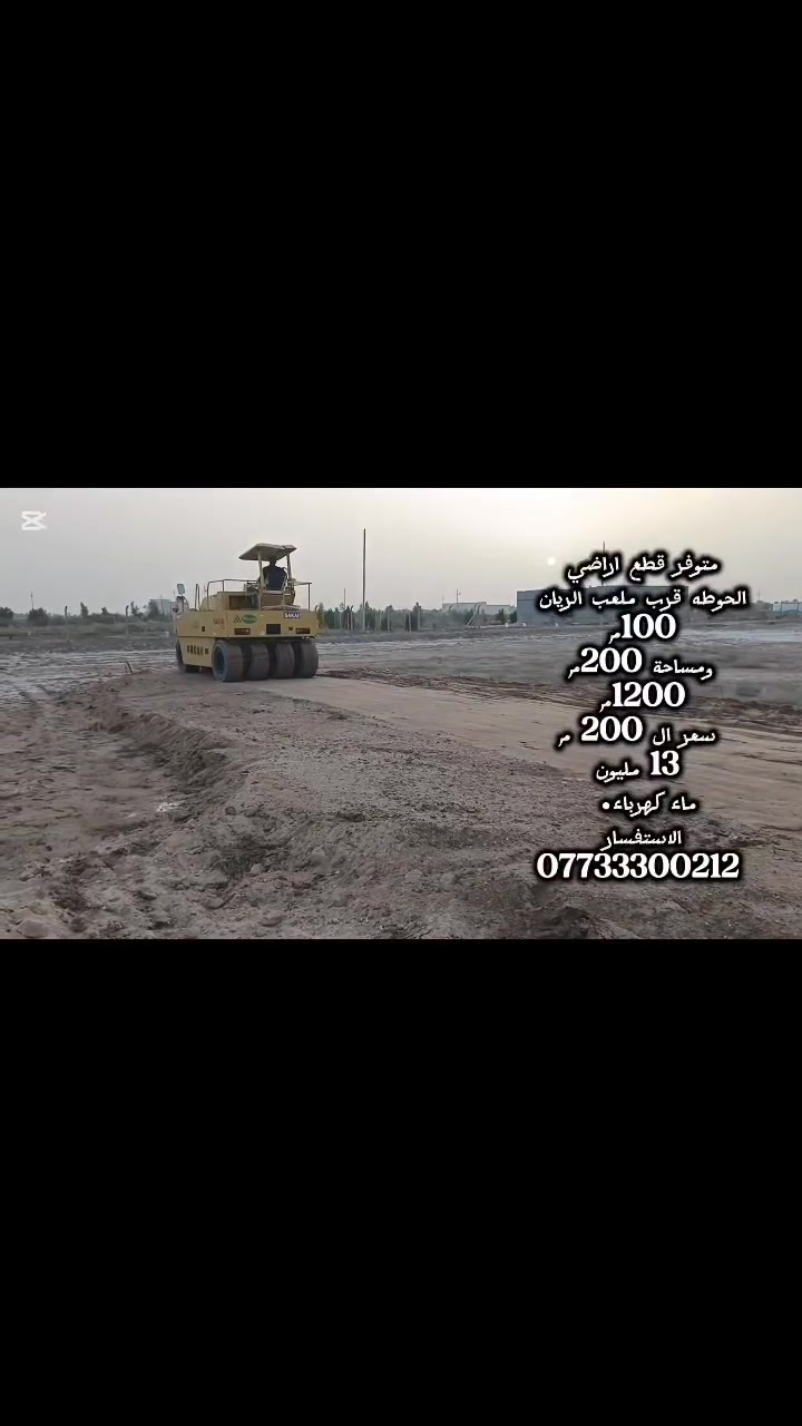 قطع ارضي الحوطه
انساب السعار ***********
