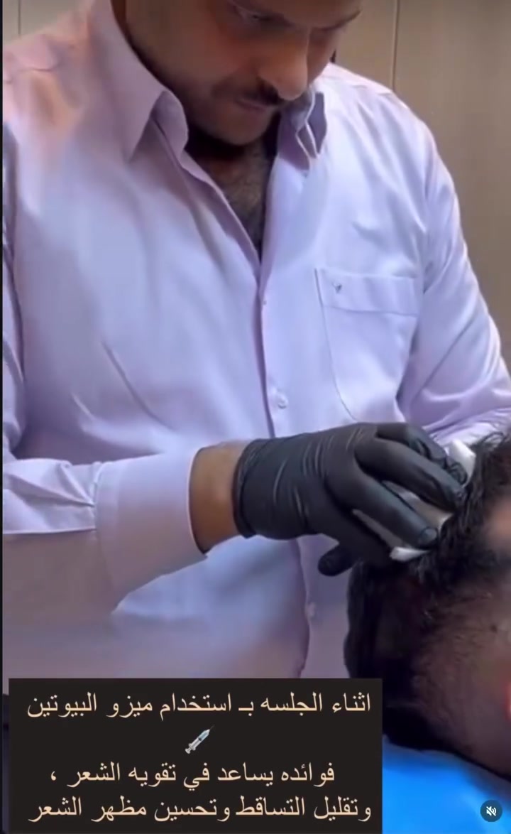 دكتور جلدية • بوتوكس فيلر • الفلوجة