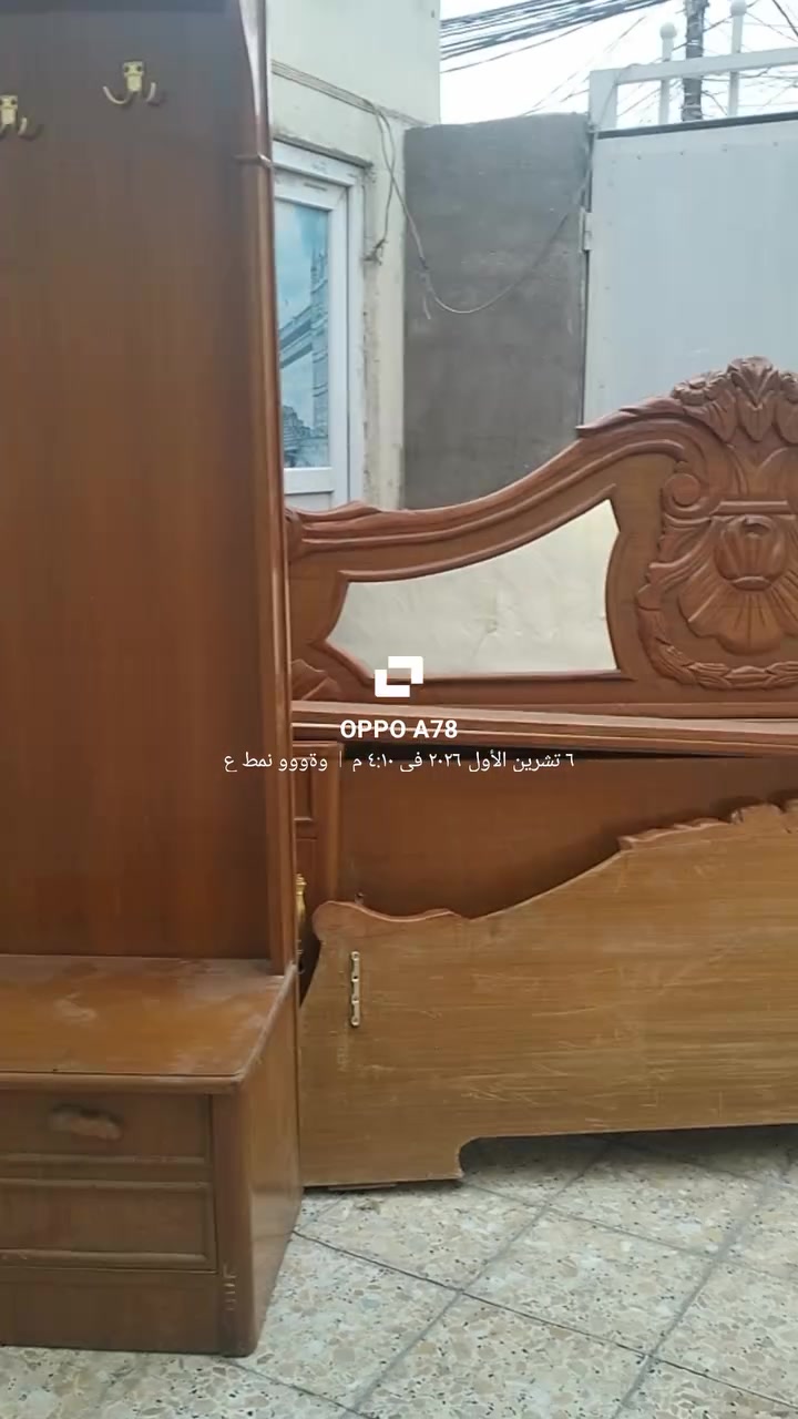 جرباية • زاويه • نجف
