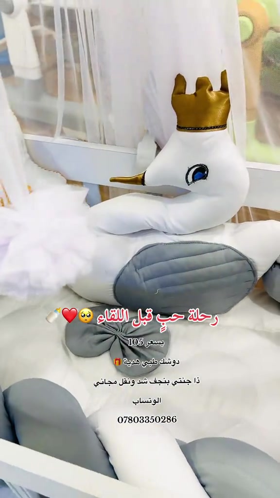 📍موقعنا: النجف الأشرف – شارع الكوفة قرب تقاطع مستشفى بن بلال مقابل أسواق الكرادة الشرقية 📲 للاستفسار والطلبات (واتساب): *********** 🌟 زيارتكم تسعدنا وثقتكم مصدر اعتزازنا #معرض_السندباد #النجف_الأشرف #النجف

