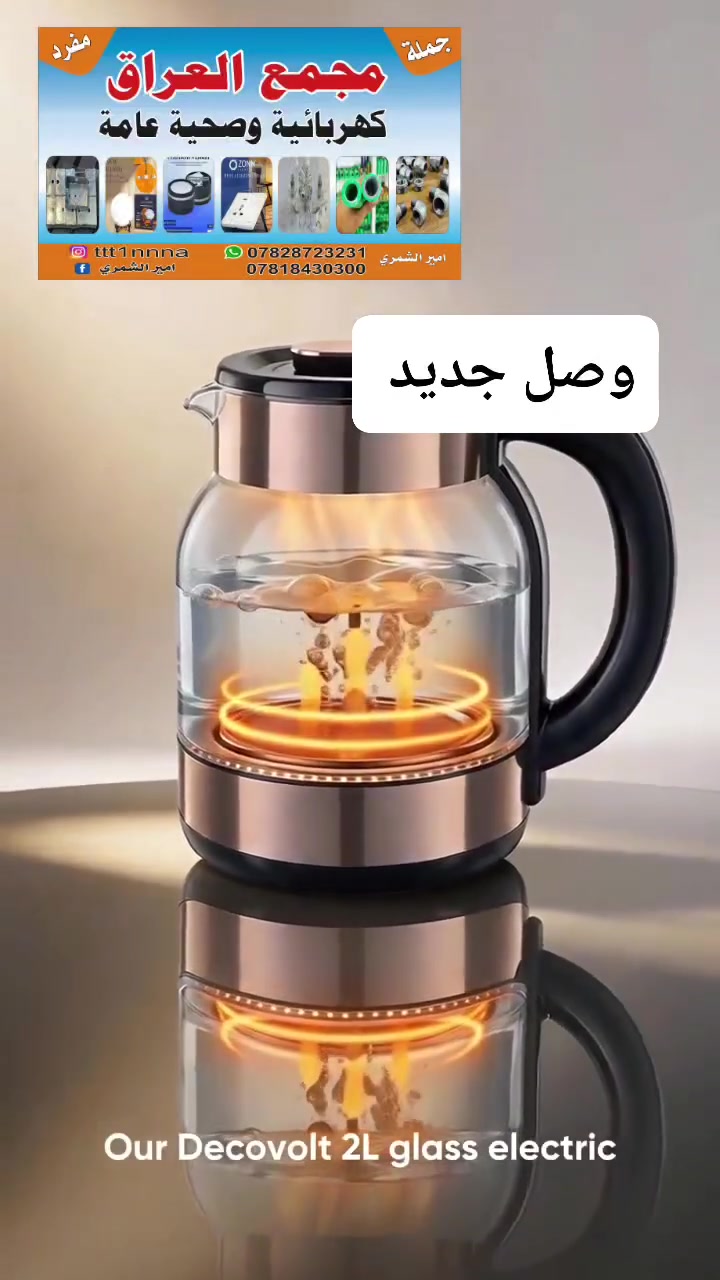 . مجمع العراق تجهيز كافه الكهرباء الصحيات احدث الموديلات  بالاسعار لمجمع العراق عنوان النجف الاشرف يوجد لدينا خدمه توصيل الى جميع محافظات العراق ***********واتساب
***********تصل واتساب 
***********تصل واتساب #الجميع #اكسبلور #للمشاهير #العراق #النجف #بابل #ترند #الجميع #اشارة
