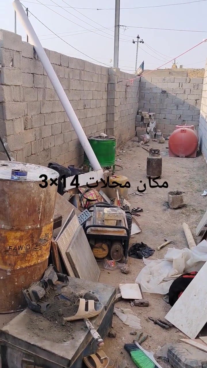 السلام عليكم بيت للبيع حي الامام الحسين بناء حديث مساحه 380متر ديوانيه +غرف عدد 3+مطبخ +صاله 
شارع الصوره شارع الرئيسي بيت ركن 
***********
