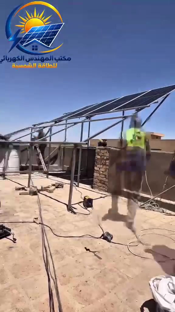 مكتب المهندس الكهربائي للطاقة الشمسية مستعدون نصب وتجهيز منظومات الطاقة الشمسيه للمنازل والمزارع وكافة المشاريع

كادر هندسي متواصل ودعم فني مستمر
ضمان حقيقي يدوم اكثر من 10سنوات 
للتواصل والاستفسار الاتصال ***********
