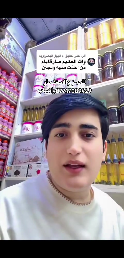 كوزمتك • مكياج • منتجات_الشعر