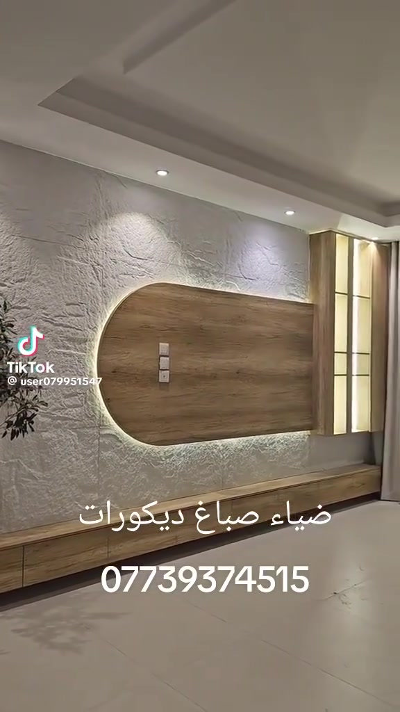 مقاولات • خدمات بناء • انشاء
