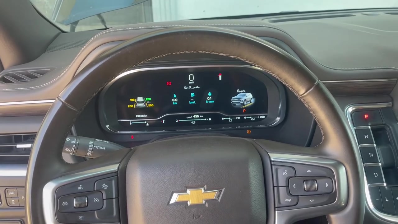 Chevrolet Tahoe 2024 LT 
مشاكل السياره 
1.اختفاء بيانات شاشة الكيجات 
2.كارت حساسات الاطارات 
3.اختفاء دواسة الوقود 
4.توقف عمل الصندوك الخلفي الجنطة(كهرباء) 
5.توقف عمل رادار والحساسات 
6.انقطاع خط الدينمو للشحن 

تم حل المشاكل بصورة كامله و رجعة على وضع الوكالة 
*********** 
متواجد طيلة ايام الاسبوع 
بابل-حله
