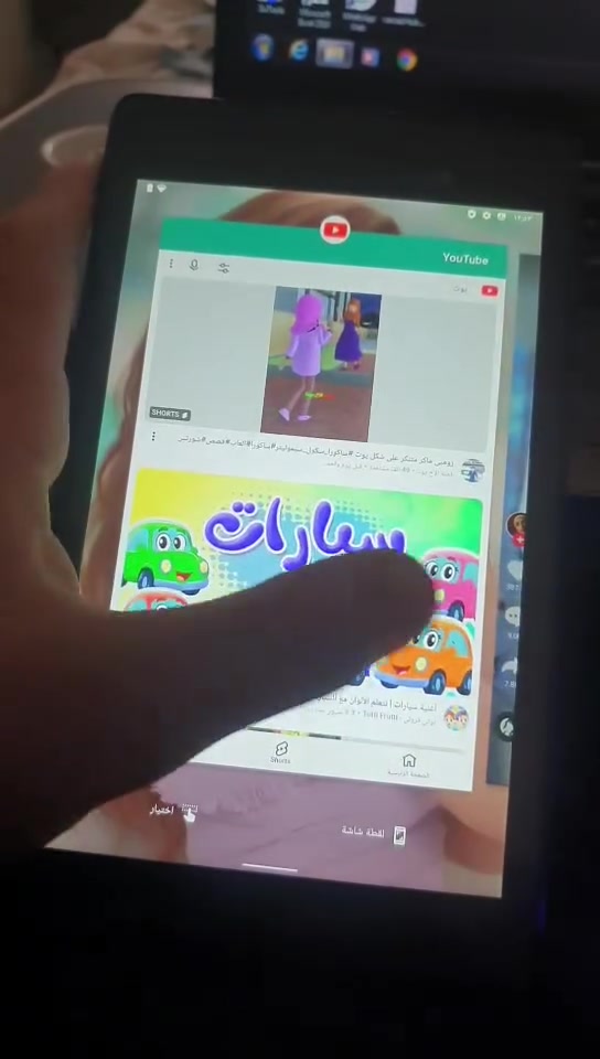 سلام عليكم تاب نكسسز أمريكي اصلي 100 بل 100
اندرويد 13 حديث شرط  تنزل ببجي؛  عندي كمية  ذاكرة 32 
السعر 35 الف  .؛  ملاحضة؛؛  شرط تاخذهم من باب بيتي اي تفحص فحص تام؛  هذا رقمي وخادم للجميع ***********

نص مكتوب في الصور:
- 7:20 نصيص 12.9K 263 697 Lp.g #العراق #ذكاء_اصطناعي الحلقه الثانيه ابو الصوف تروح علي ام الصوف و اخوانها اجوله الصوت الأصلي - لصيص - لصيص