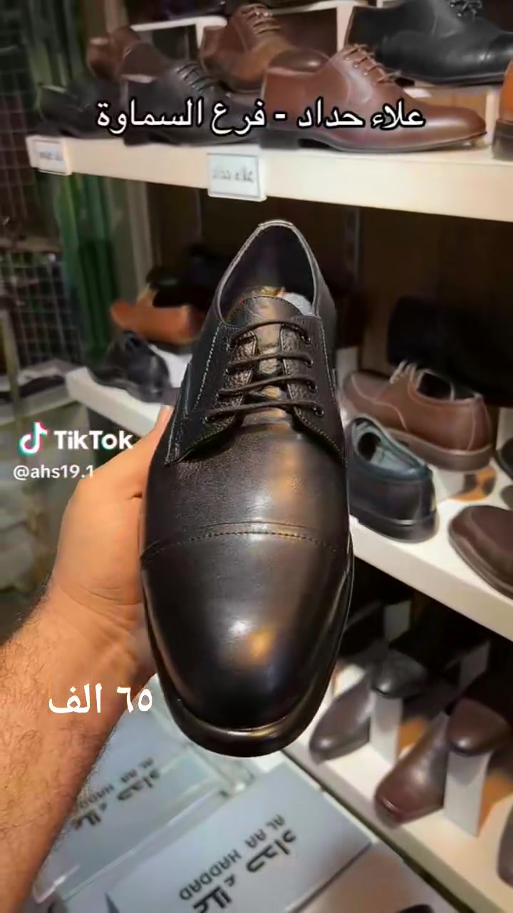 السماوة • ملابس • ماكو تفاصيل
