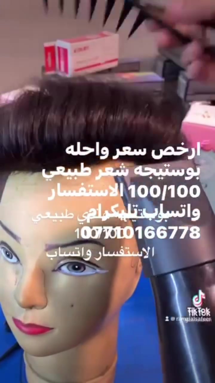 بوستيجه هندي شعر طبيعي الاستفسار واتساب ***********  @إشارة
