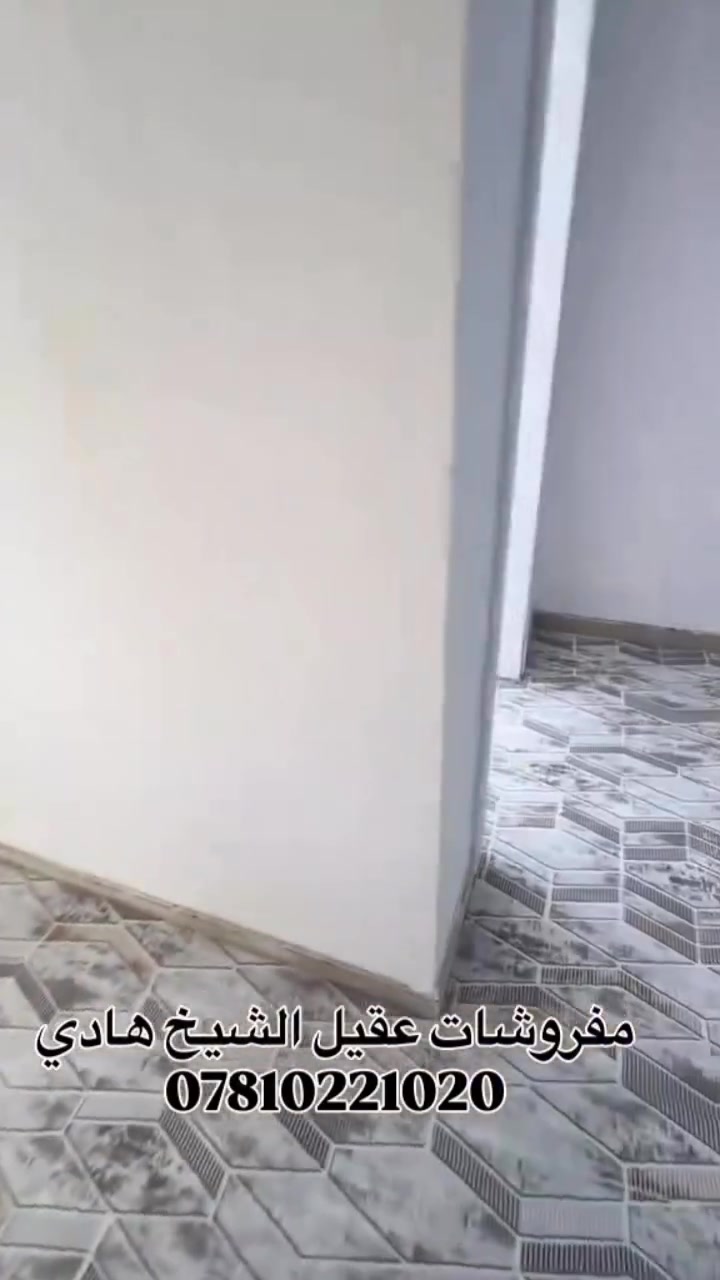 مفروشات عقيل الشيخ هادي
العنوان/ كربلاء بداية شارع الجاير قرب مستشفى العباس الاهلي بناية الدكتور عبد الاله
للطلب والاستفسار/ مراسلة الصفحه او الاتصال على الرقم واتساب
***********
ابو عقيل
  #a #r #D

