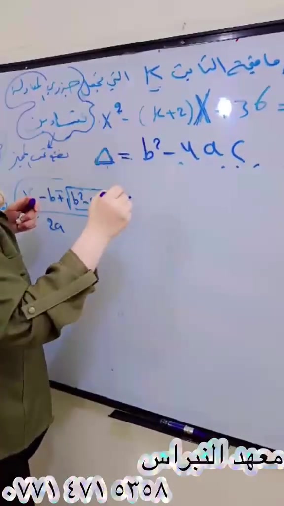 ##معهد النبراس شهداء البياع قرب مدرسة الفرات دورات تقوية لكافة المراحل (ابتدائية_ متوسطة_ اعدادية)
_________
 ابتدائية اول وثاني وثالث ٢٥ ألف والحقيبة ٧٥ ألف رابع خامس سادس ٣٠ ألف والحقيبة ١٠٠ (ابتدائية)
_________
 والمتوسطة ٥٠ ألف والحقيبة اول وثاني ١٥٠ ألف وثالث ٢٥٠ ألف(المتوسطة)
____________
 والاعدادية ٥٠ ألف لا يوجد حقيبة 
___________
 الدفع لكل المراحل (شهريا ) # ***********
##معهد النبراس شهداء البياع قرب مدرسة الفرات دورات تقوية لكافة المراحل (ابتدائية_ متوسطة_ اعدادية)
