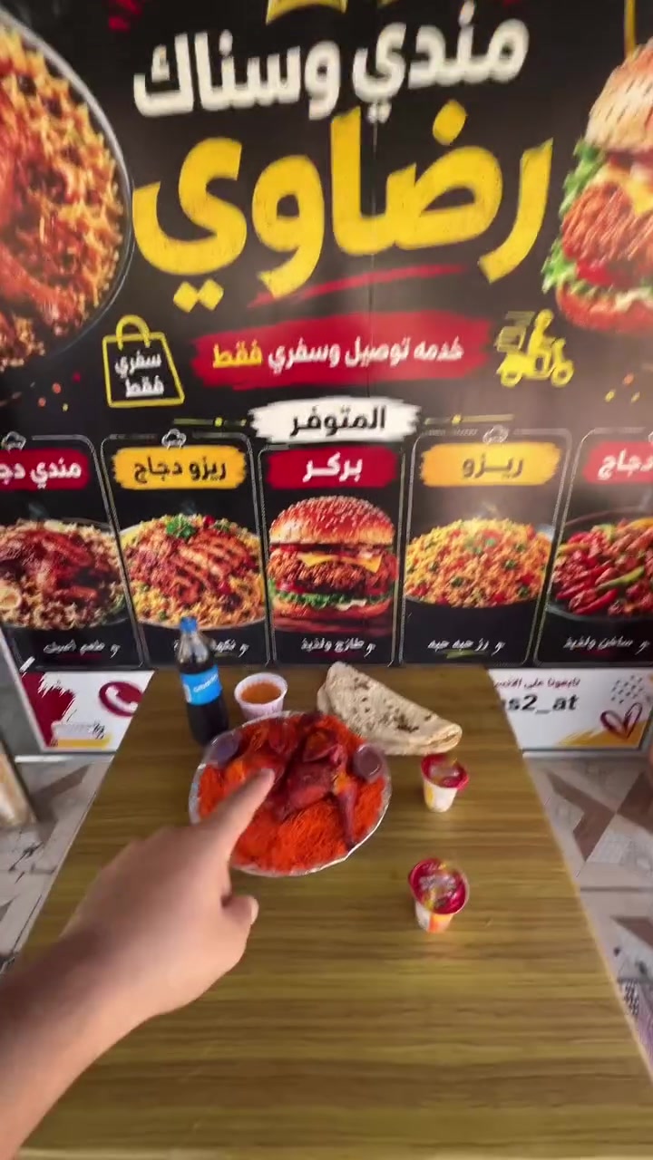 🇮🇶🔥 توقع واربح ويّا رضاوي! 🔥🇮🇶

⚽️ العراق 🇮🇶 × 🇸🇦 السعودية

توقّع نتيجة المباراة 🎯
وإذا توقّعك طلع صحيح…

🎁 اربح مندي دجاج كامل 🍗🔥
مجانــــاً!

📌 اكتب توقعك بالتعليقات قبل بداية المباراة

📞 للطلب والاستفسار:
***********

🇮🇶❤️ يلا أسود الرافدين!
منو يتوقع النتيجة؟ 👀🔥
